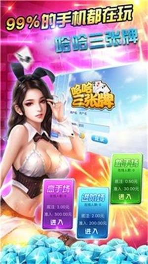 badam斗地主维语