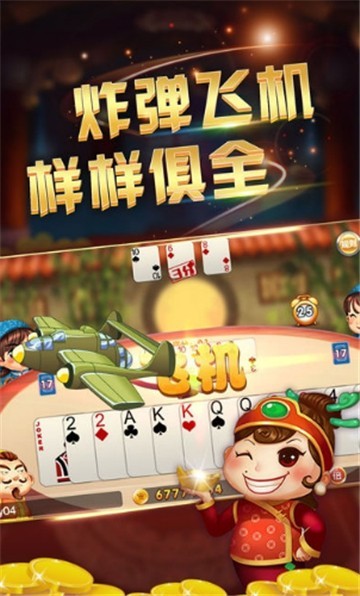 神赚棋牌官方正规版