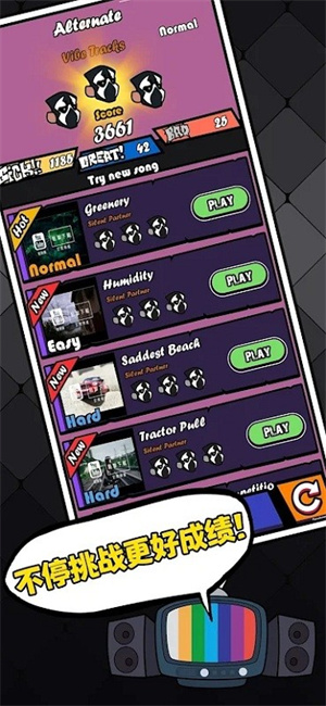 黑色星期五之夜手机版