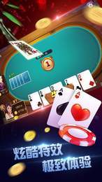 神赚棋牌正版2024官网版