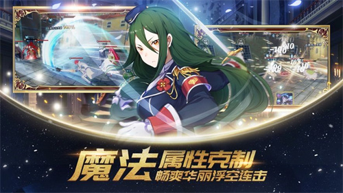 命运女神指定单机版