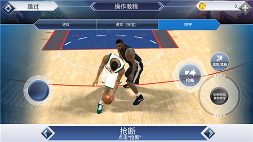 NBA2k19豪华存档版战术推荐2