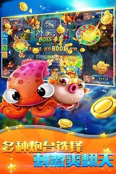 鱼丸森林舞会电玩城