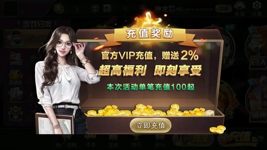 神赚棋牌最新6.1.0