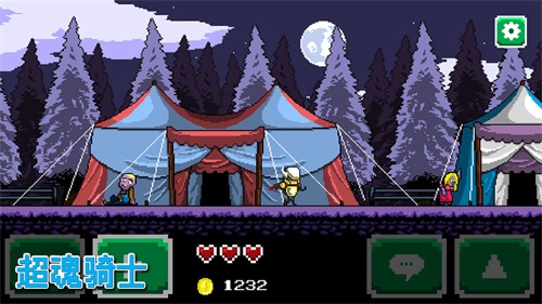 超魂骑士无限金币版