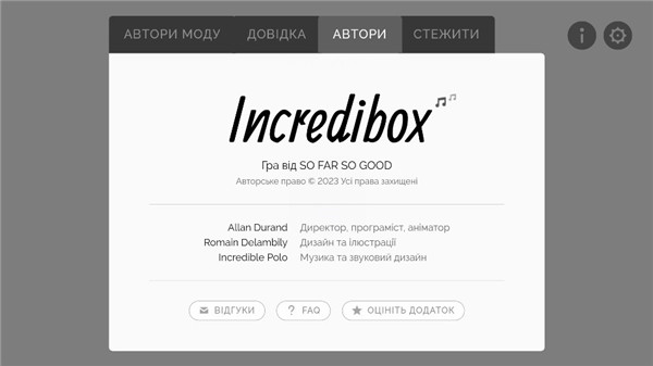 节奏盒子古怪面具The Masks模组版
