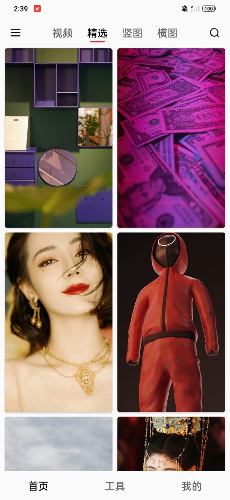 汽水壁纸app下载最新版本