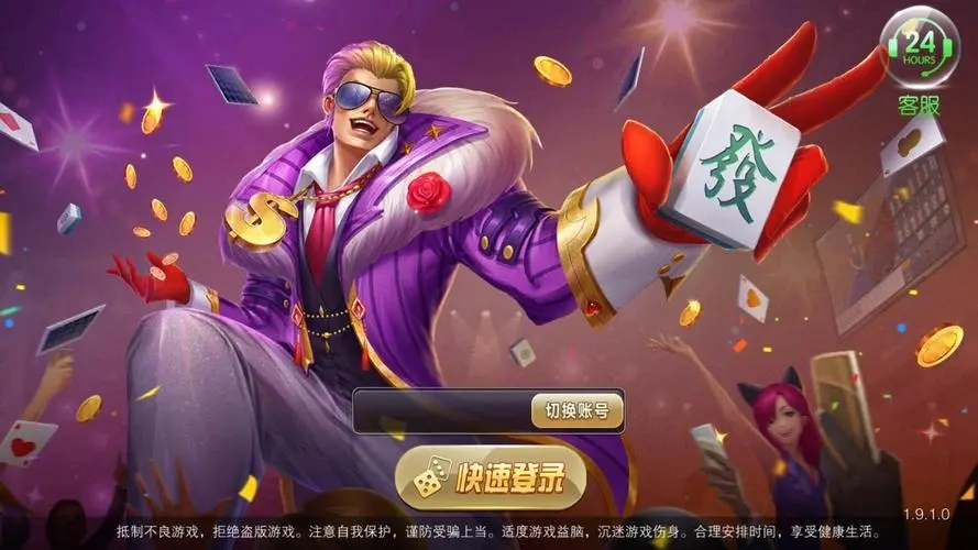 神赚棋牌最新6.1.0