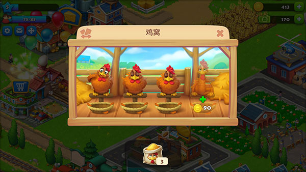 Township国际服