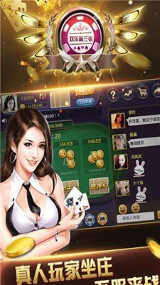 神赚棋牌官网版app手机最新版