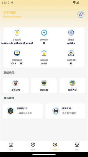 画质怪兽120帧正版