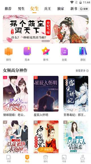 使用教程1
