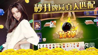 免费金币森林舞会单机版