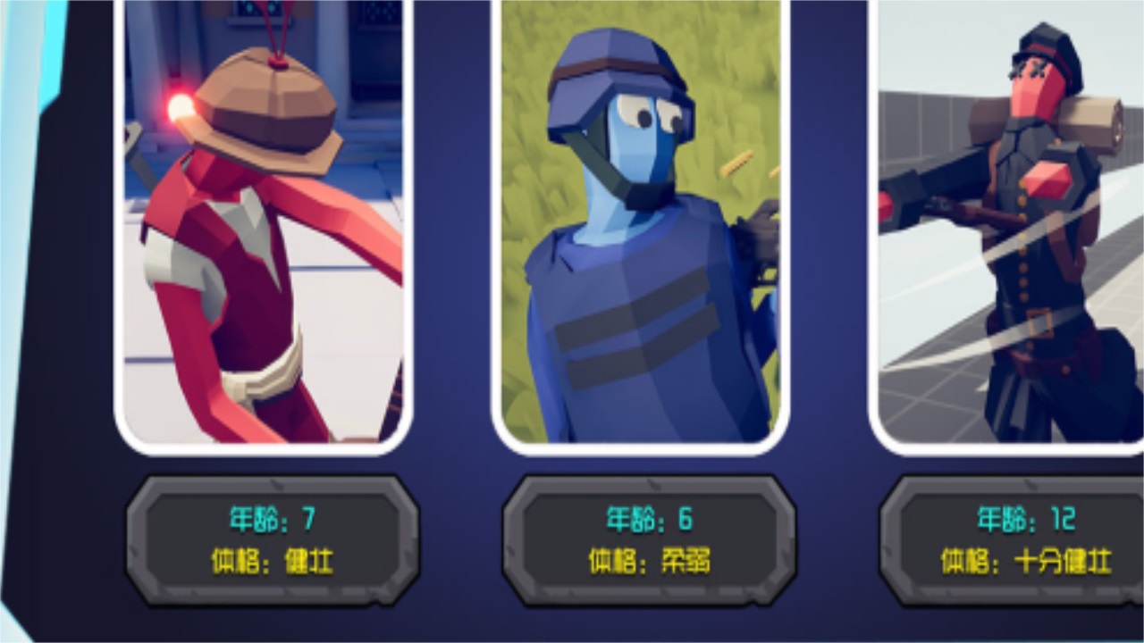 战地英雄风云游戏