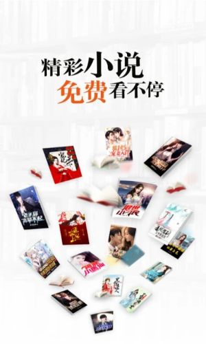 坚果小说app免费版下载 第3张图片