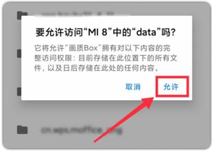画质怪兽120帧安卓和平精英版使用教程4