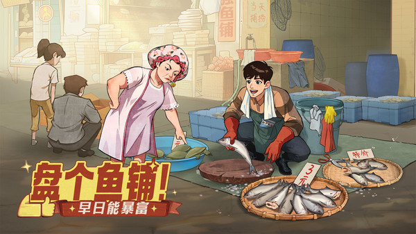 时光杂货店官方正版最新版手机