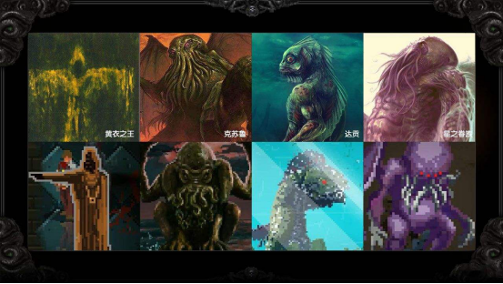 克苏鲁异闻录汉化版下载