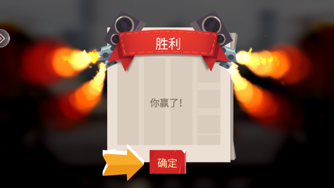 喵星大作战MOD作弊菜单版