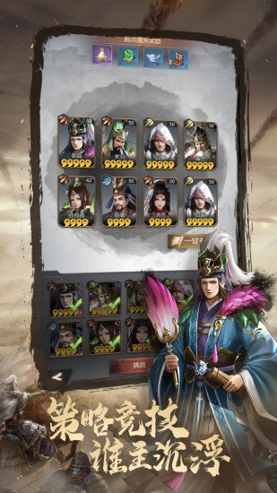 终末之歌官网版