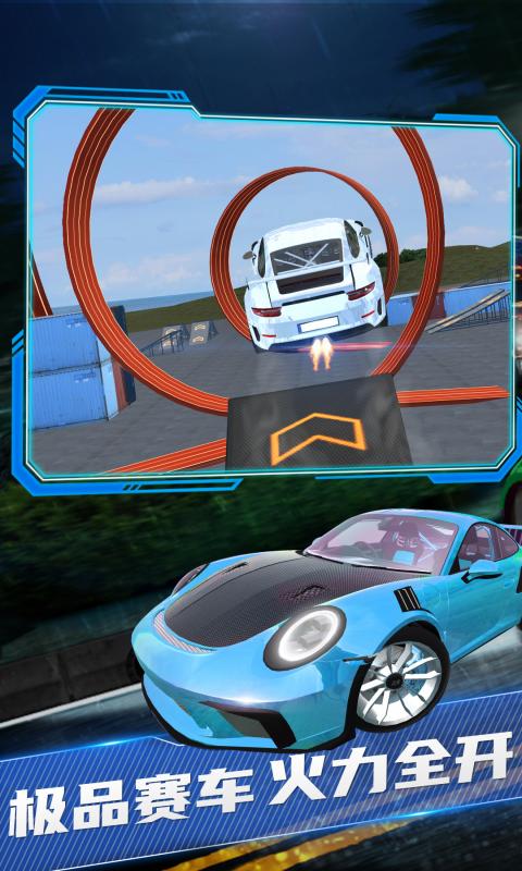 拉力赛车极限竞速畅玩版