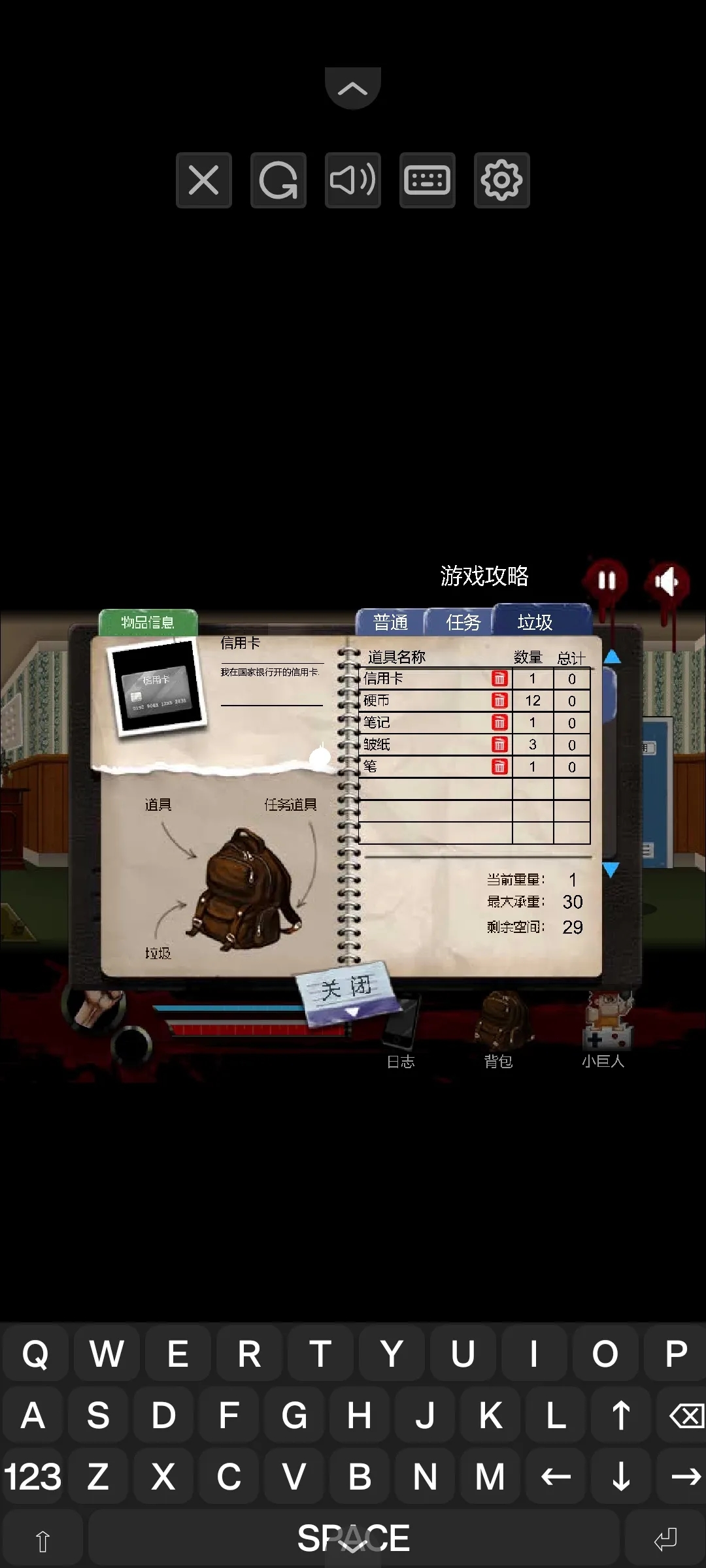 枕头市生化危机汉化版