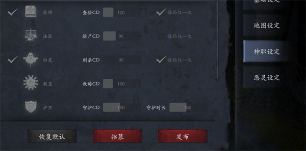 恐惧之间联机版图片3