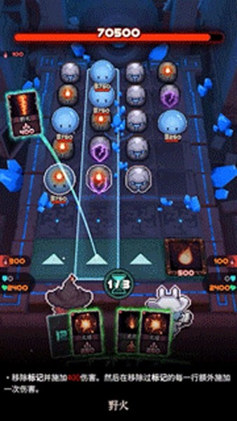 魔典秘闻测试服