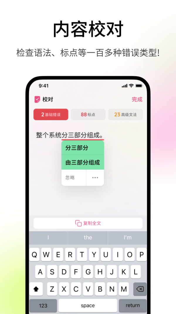 pitaya火龙果app