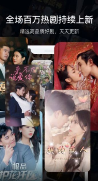 泰剧tv最新版本