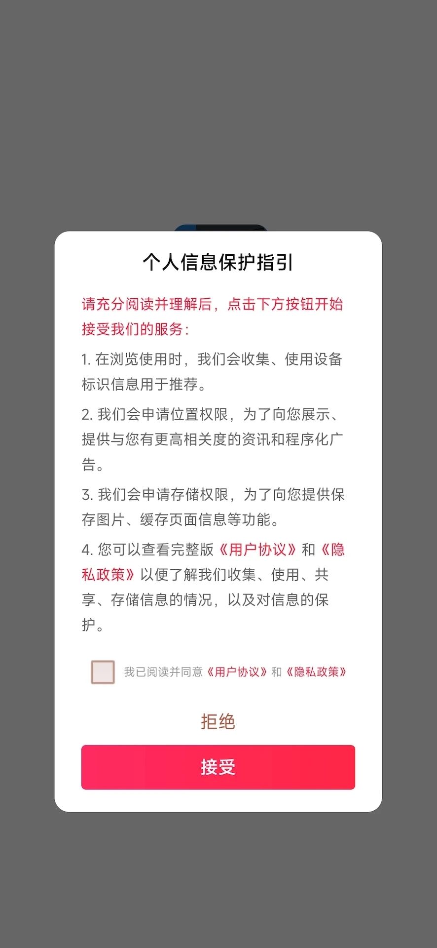 答题大学士app