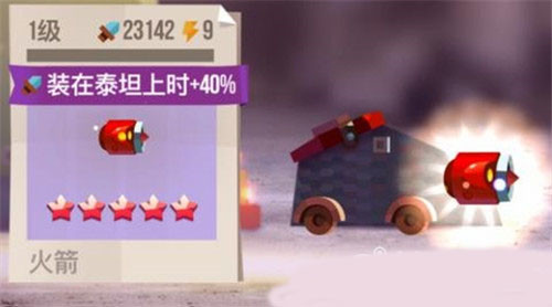 喵星大作战MOD作弊菜单版