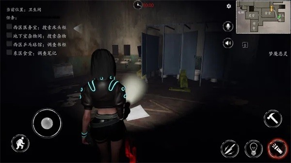 恐惧之间联机版中文版