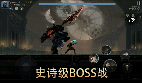 恶魔猎手暗影世界图片6