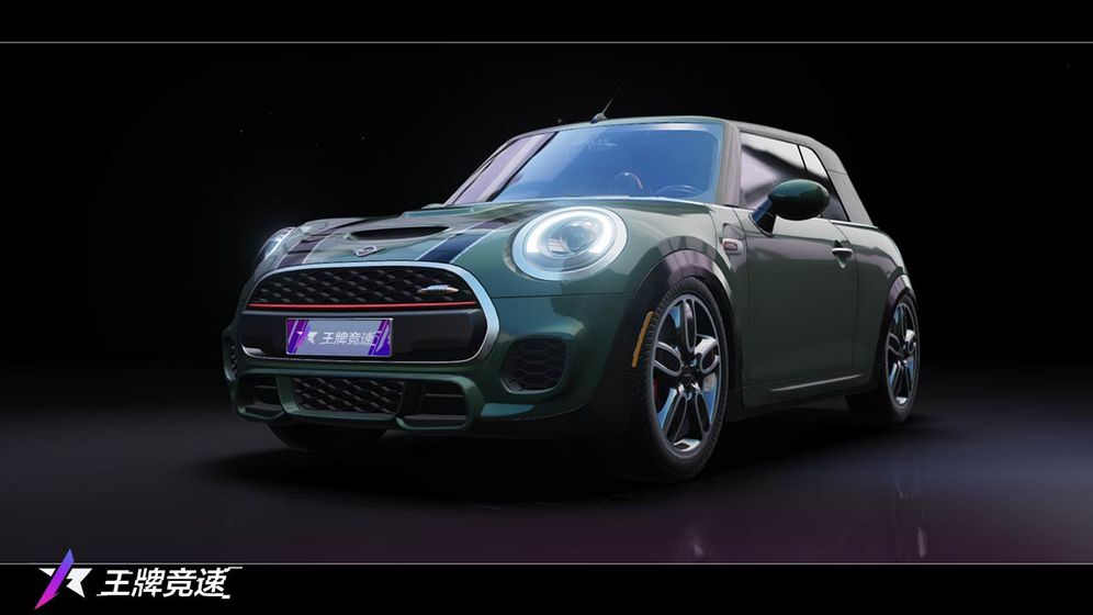 王牌竞速快手版