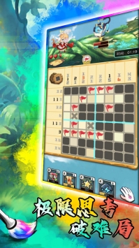 迷图冒险手机版