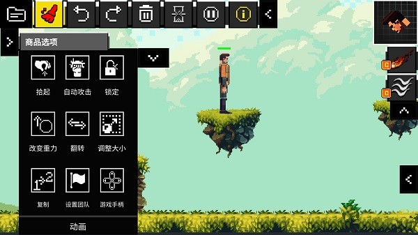 玩偶游乐场内置菜单