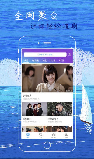 繁星影视最新版