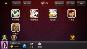 黄骅尖子顶官网手机版