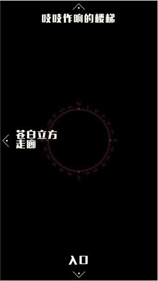 水手之梦安卓中文版