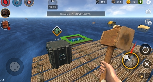 海洋游猎生存图片20