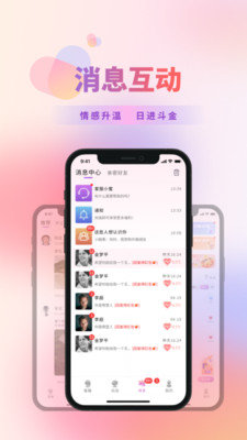 蜜糖app