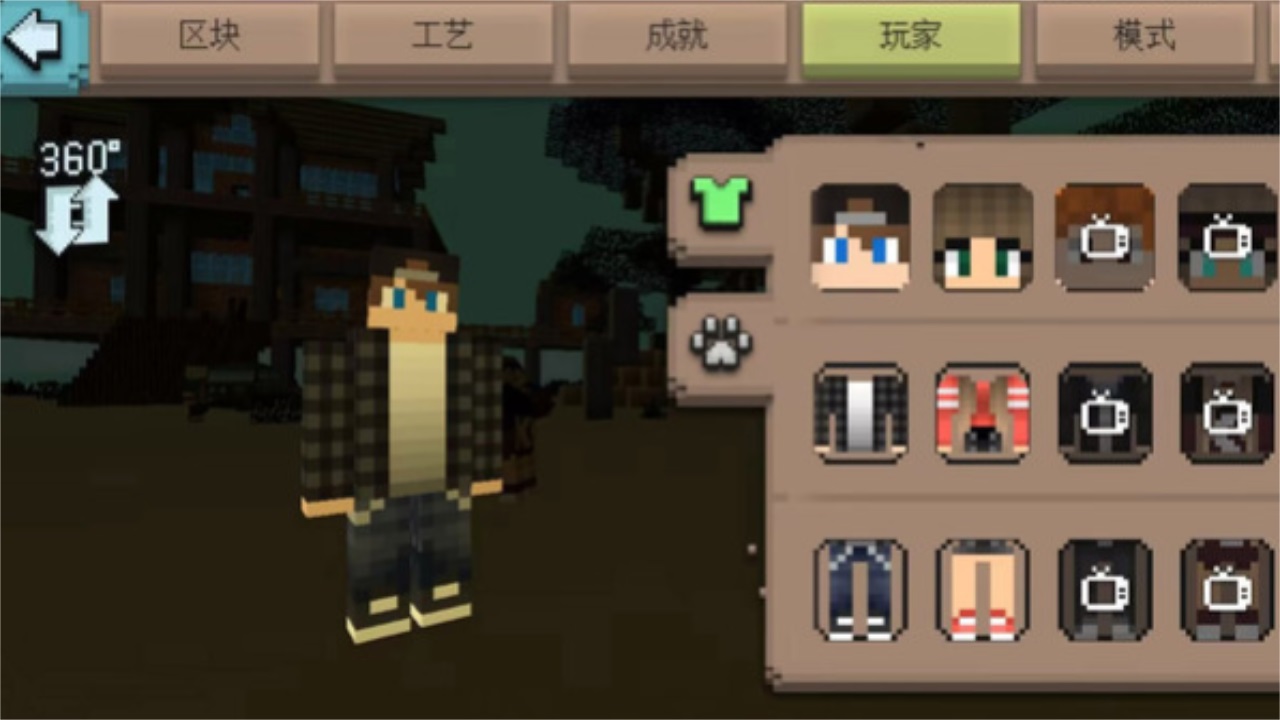 像素历险大作战