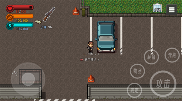 生存边缘3图片7