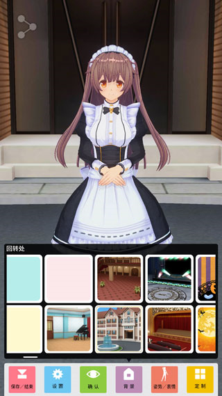 手办模拟器图片2