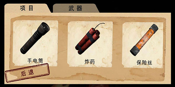 南极洲88号开科技(Antarctica 88)