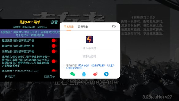 幸存者危城无敌版图片1