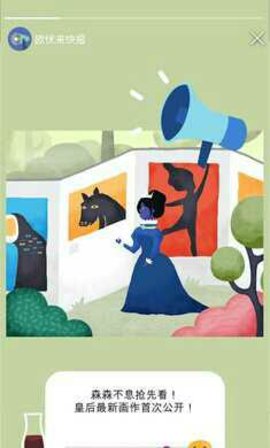 实况旅人免广告