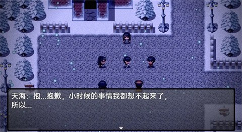 流星降临的小镇来自过去的幽灵游戏