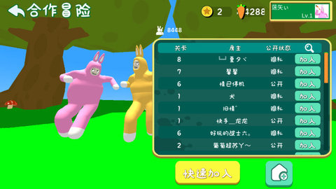 超级兔子人无限萝卜版